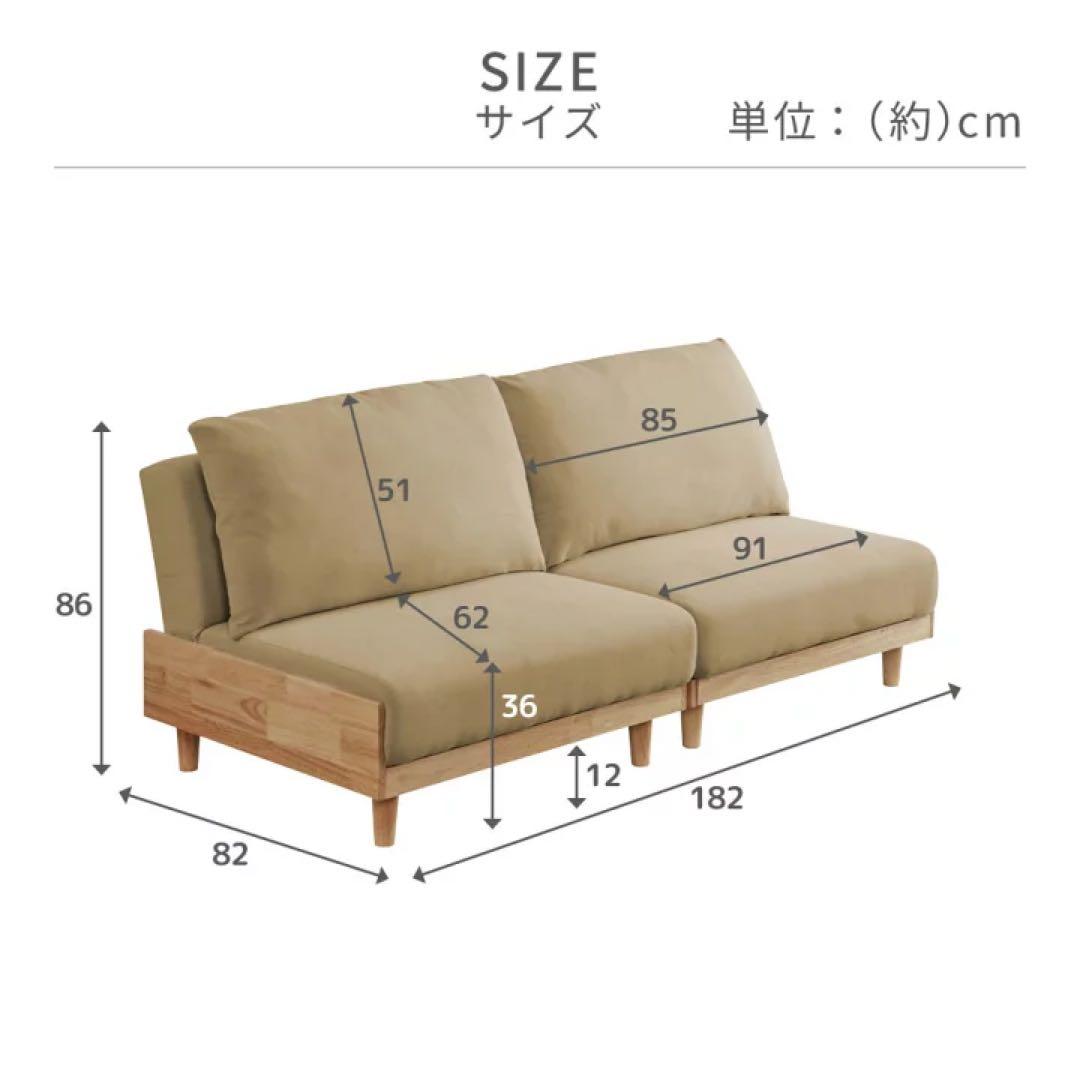 ソファベッド　三人掛けソファ　ローソファ　フロアソファ