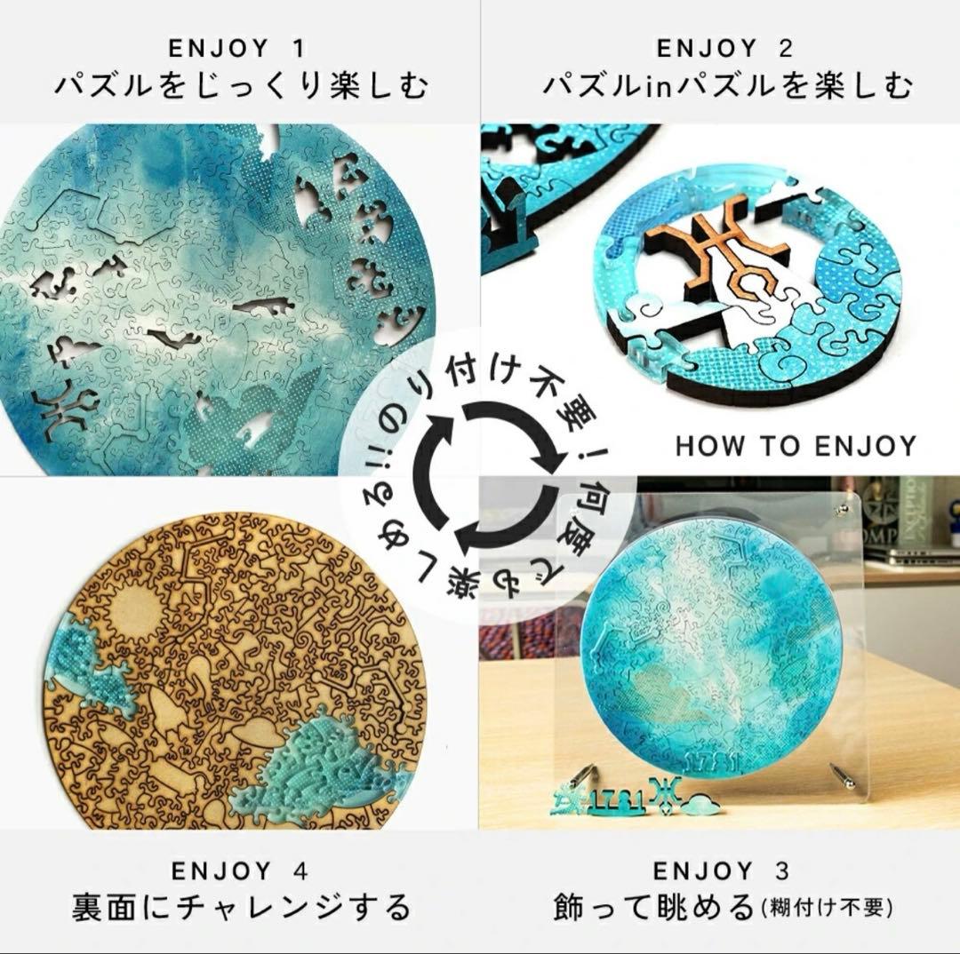 はみ　天王星