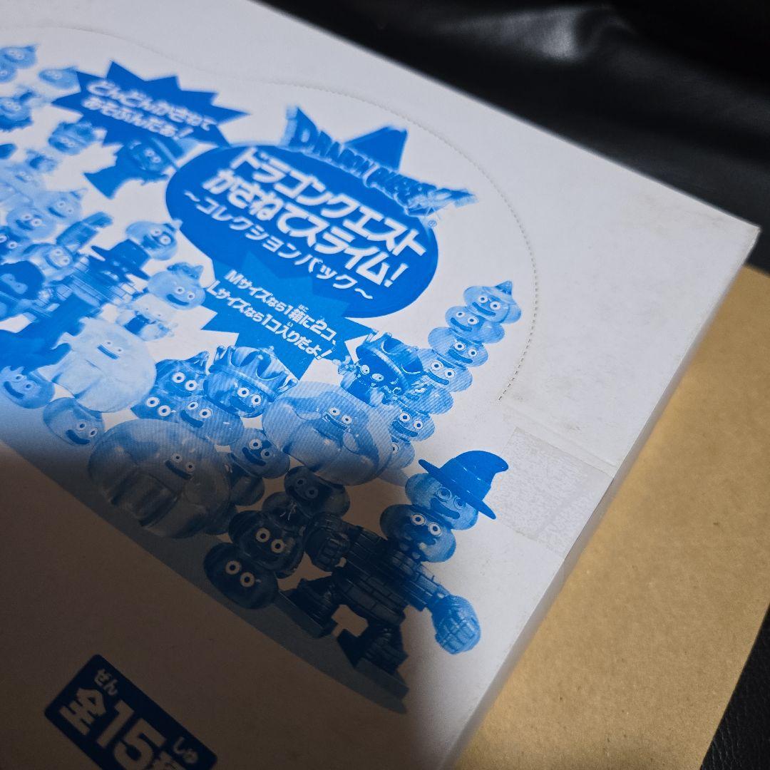 ドラゴンクエストかさねてスライム～コレクションパック～BOX