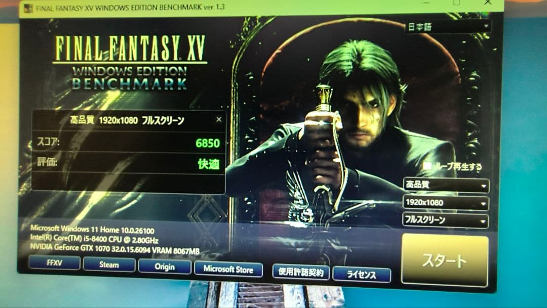 core i5 8500 8400 まとめ売り動作確認済み