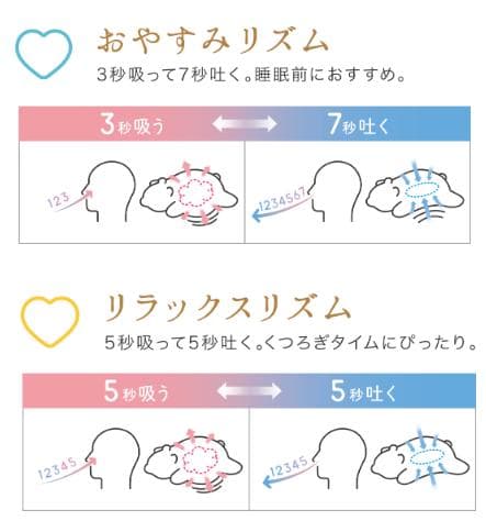 おやすみグースピー ミニ　AX-BT807　gr(クマ)