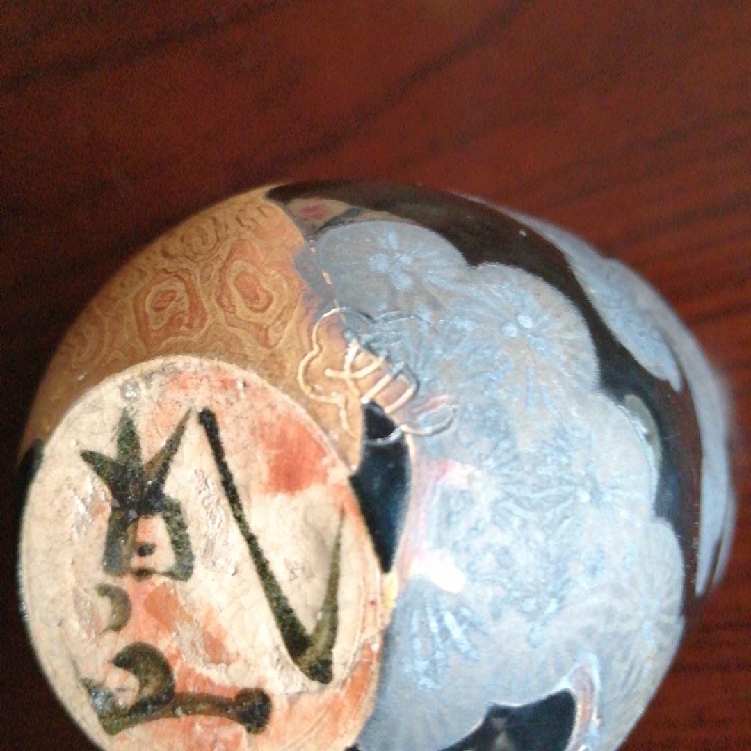 京焼　八世乾山　山本如仙　金彩色絵松木茶入　8.5cm
