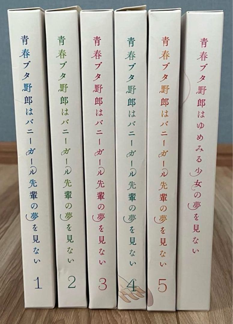 青春ブタ野郎はバニーガール先輩の夢を見ない 完全生産限定版
