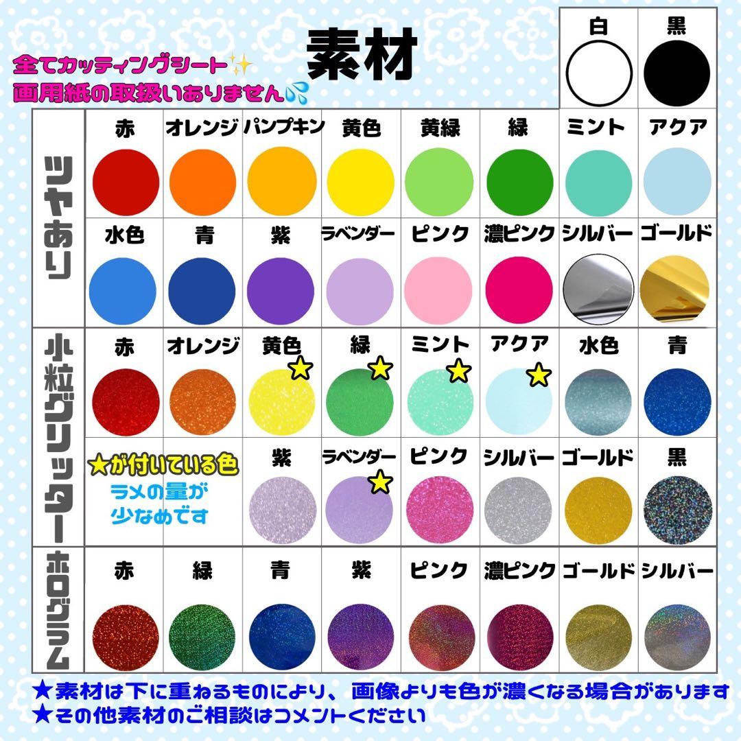 らむ様 (에반)団扇 団扇文字 うちわ うちわ文字 文字パネル オーダー 団扇屋