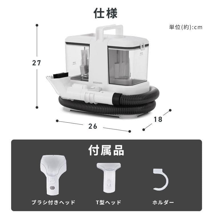 使用1回 アイリスオーヤマ RNSP-P500 リンサークリーナー