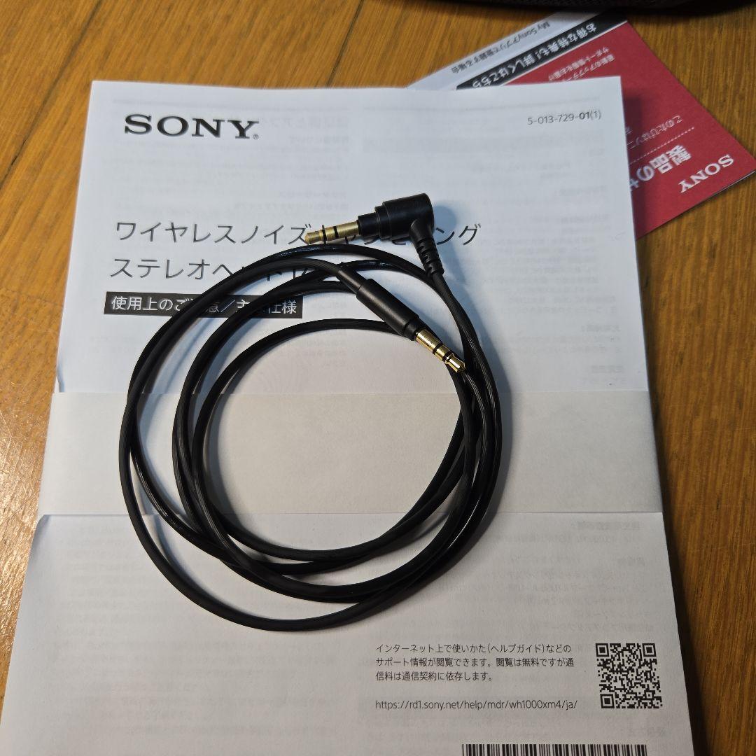 カネキ　美品　SONY WH-1000XM4 ワイヤレスヘッドホン