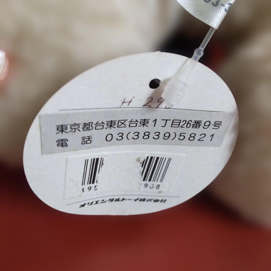 オリエンタルトーイ　うさぎ　タグ付き 昭和レトロ