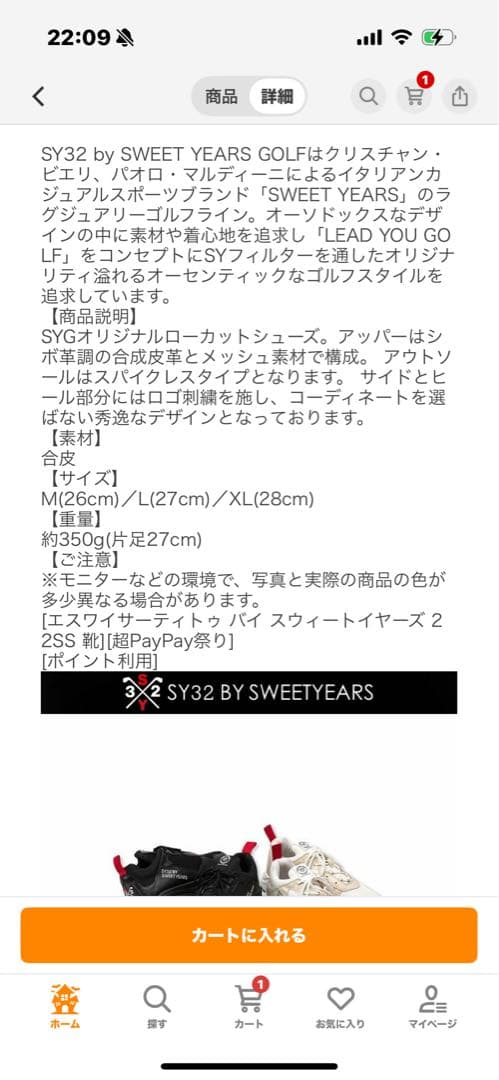 【新品格安・半額以下】SY32 BY SWEETYEARSゴルフ