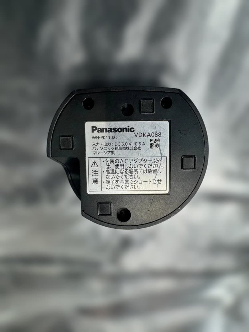Panasonic 集音器 つながるポケット WH-J25D-S