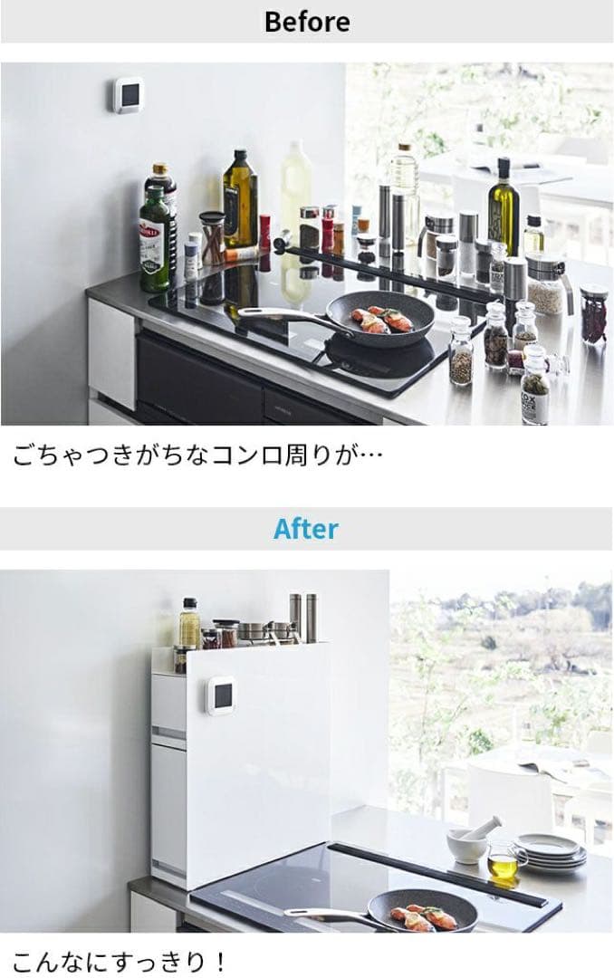 【新品】山崎実業 隠せる調味料ラック 2段 タワー ブラック