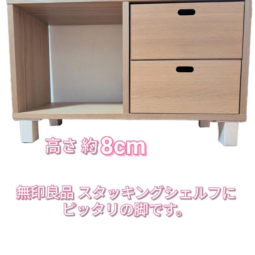 ■送料込■無印良品 スタッキングシェルフ 木製家具 棚 オーク材 収納 MUJI