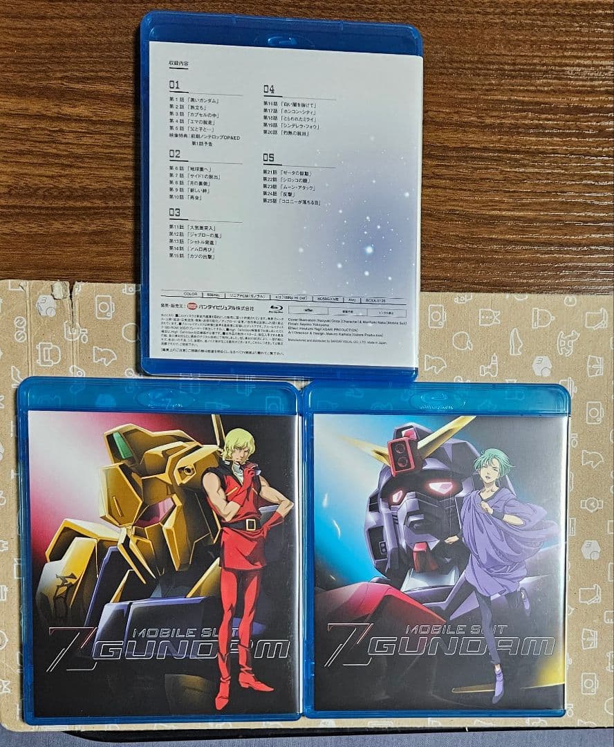 機動戦士Zガンダム メモリアルボックス Part.Ⅰ&Ⅱ　Blu-ray　BOX
