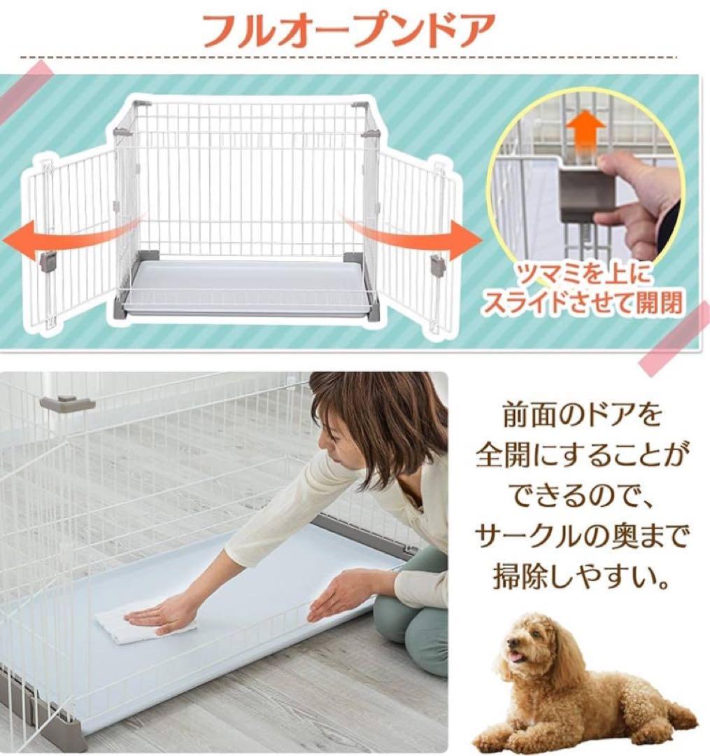 小型犬用ケージ 屋根付き フルオープンドア