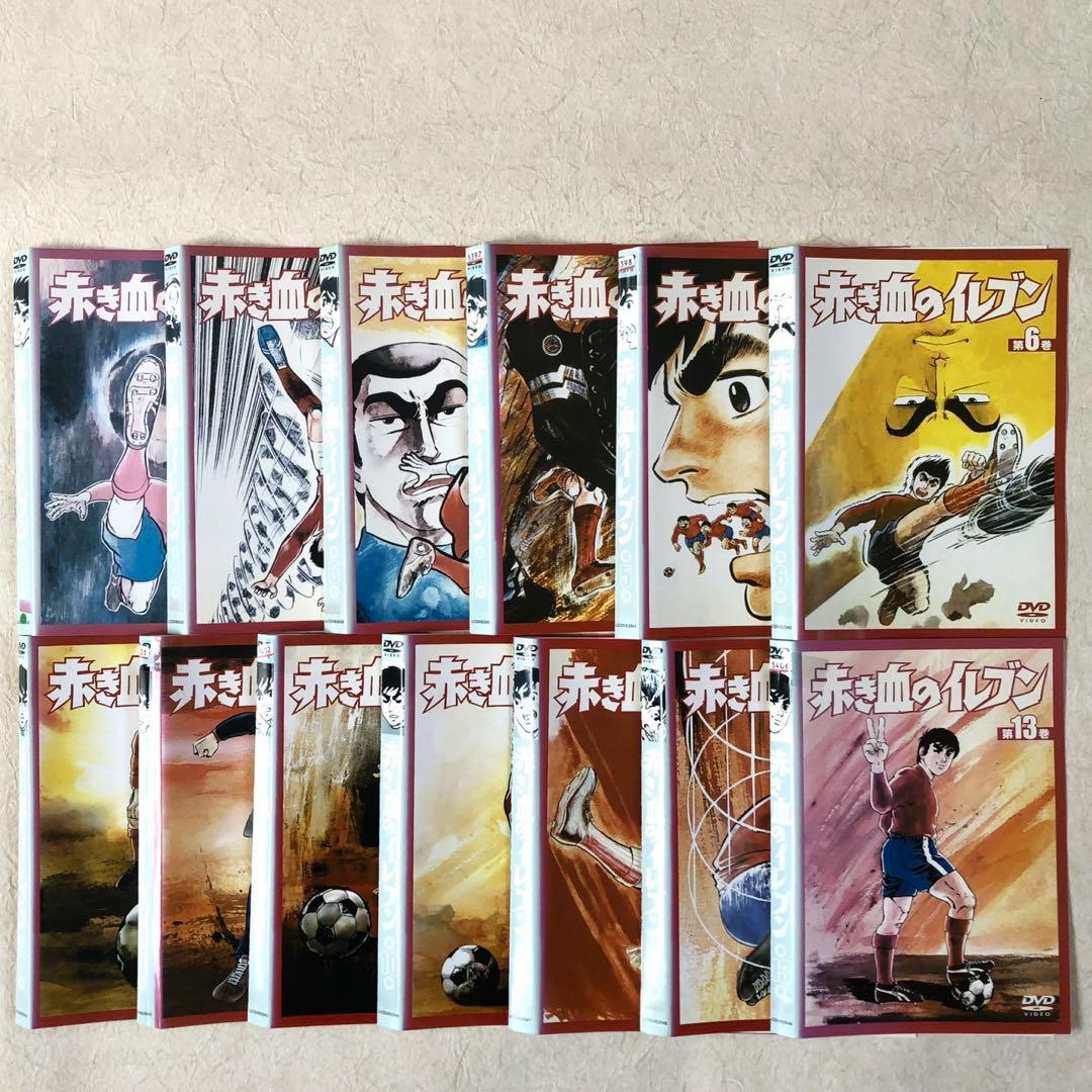 赤き血のイレブン 全１３巻 DVDレンタル落ち