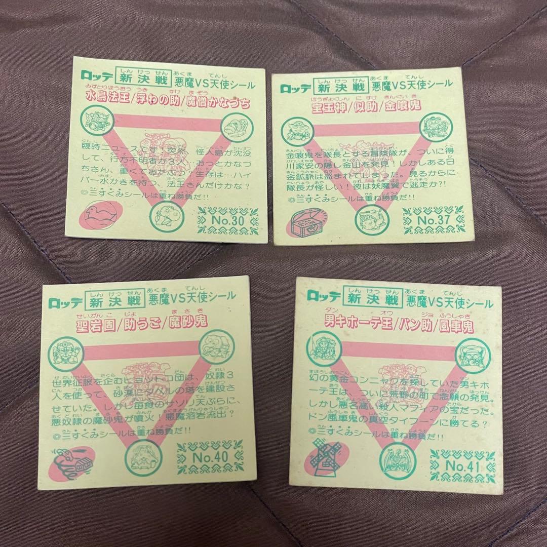専用　取引用2