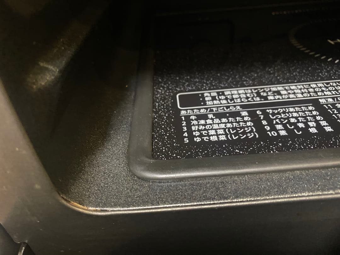 SHARP HEALSIO 電子レンジ シルバー