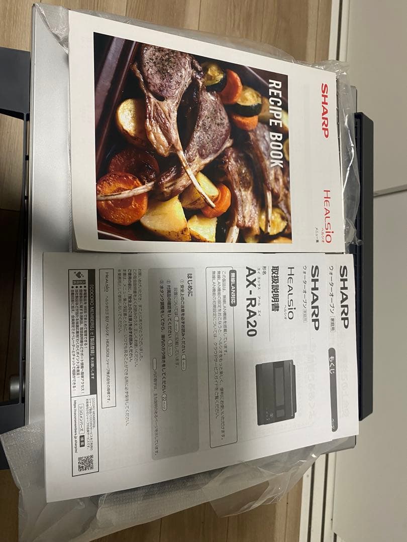 SHARP HEALSIO 電子レンジ シルバー