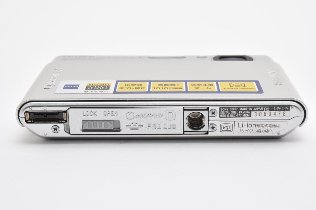 ■ 美品 ■ ソニー　SONY Cyber-shot DSC-T77 シルバー