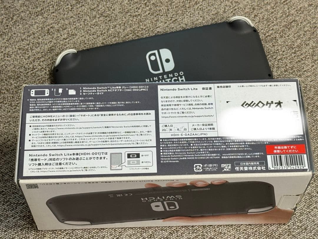 Switch Lite グレー
