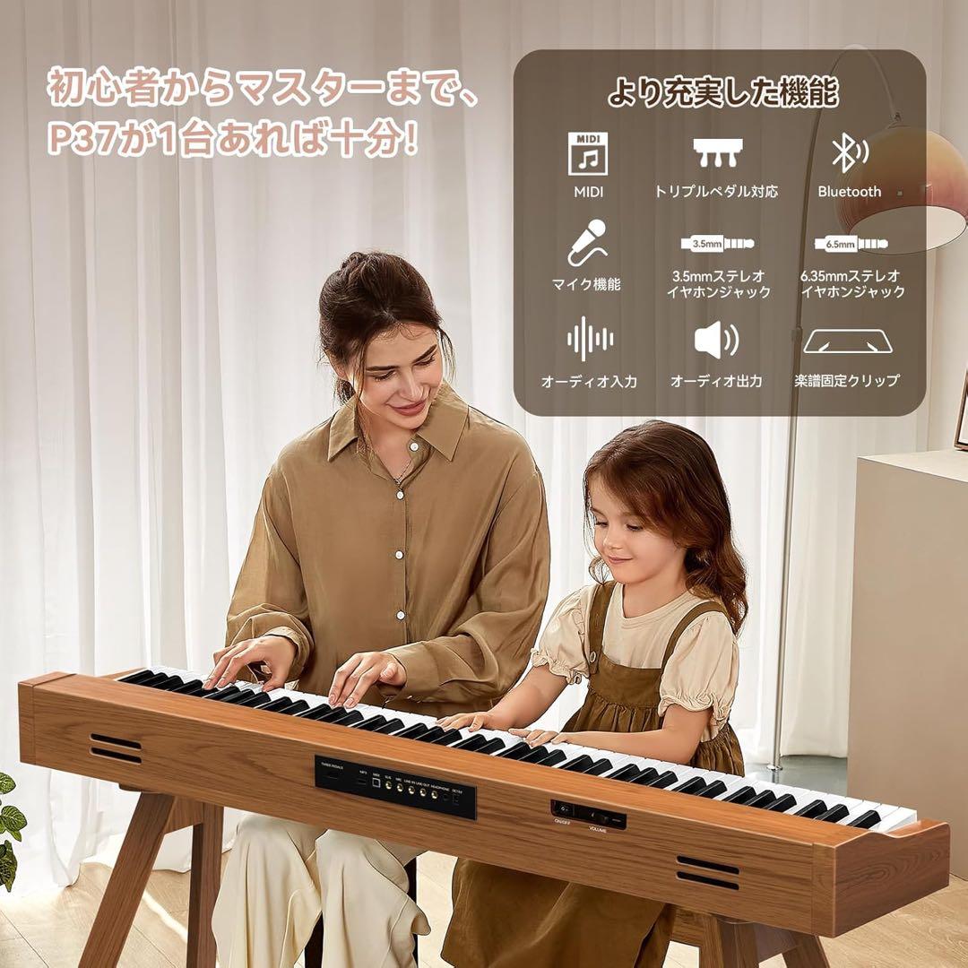 電子ピアノ 88鍵ハンマーアクション鍵盤 HiFiスピーカー トリプルペダル対応