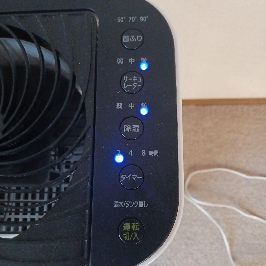 サーキュレーター除湿衣類乾燥機