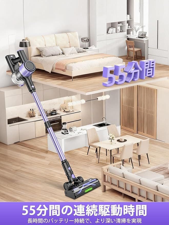 掃除機 コードレス 55000pa超強力吸引・55分連続稼働・自立式