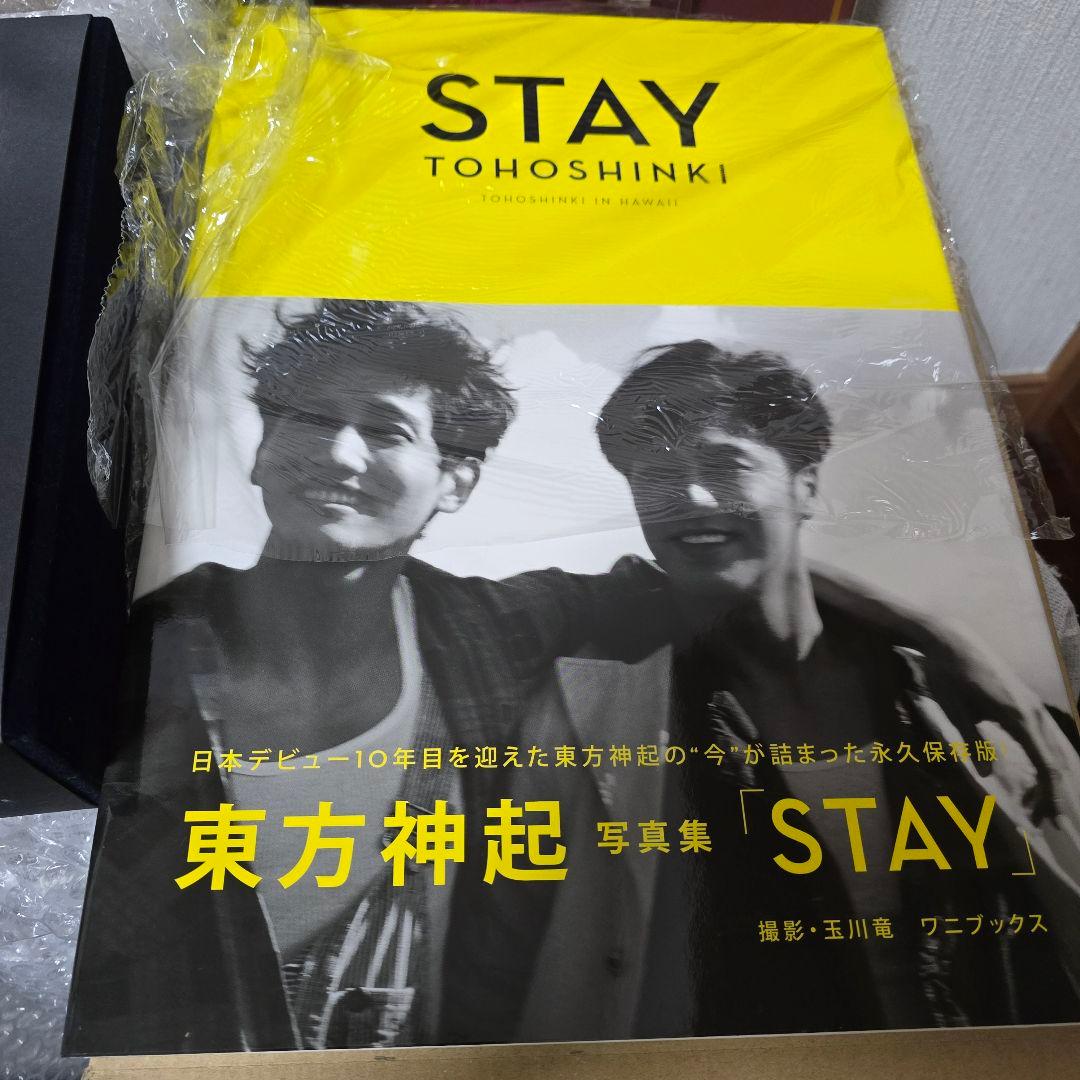 TOHOSHINKI グッズまとめ売り　 10周年記念メモリアルボックス