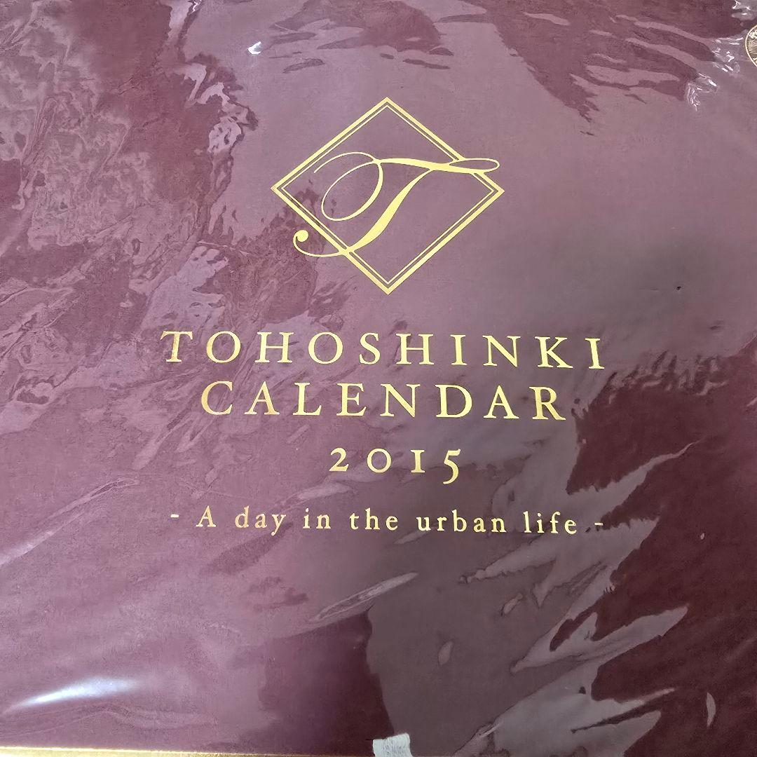 TOHOSHINKI グッズまとめ売り　 10周年記念メモリアルボックス