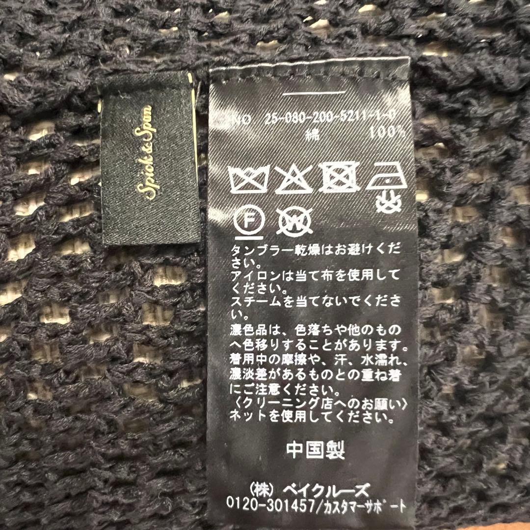 未使用【Spick and Span】 クロシェニットキャミソール