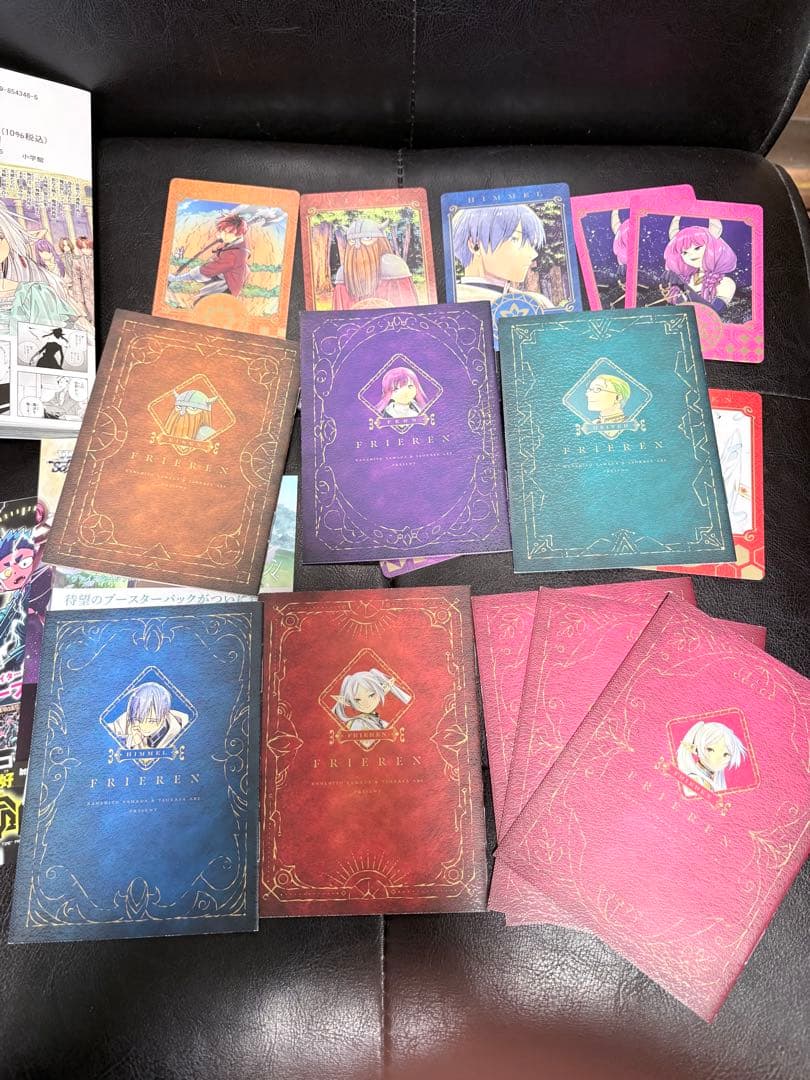 美品　フリーレン 全15巻セット　おまけ