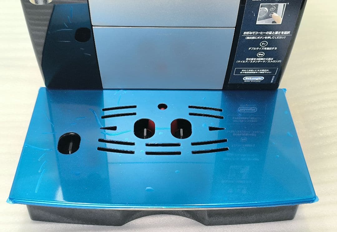 デロンギ　マグニフィカSカプチーノ　全自動コーヒーマシン　ECAM23260SB