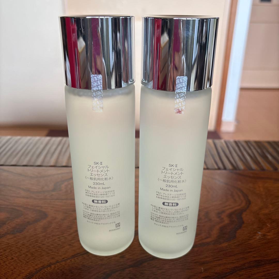 ❤️SK-Ⅱフェイシャルトリートメントエッセンス230ml2本2025年11月製❤️