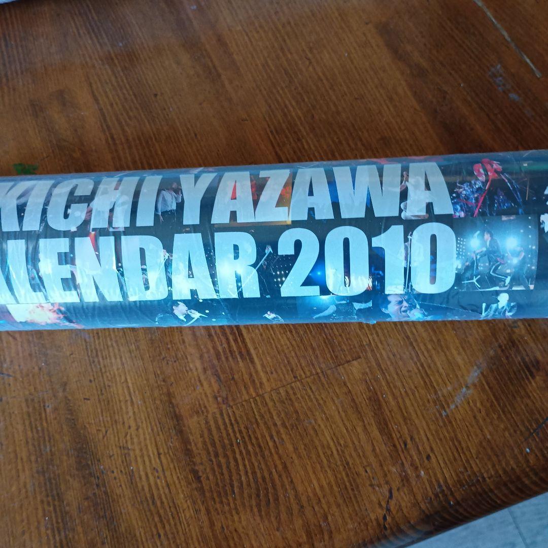 Eikichi Yazawa カレンダー 2010・2011 セット
