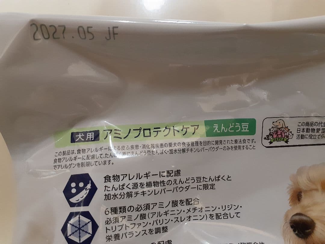 のんち⭐様ドクターズ犬用療法食アミノプロテクトケアえんどう豆3kg×2袋