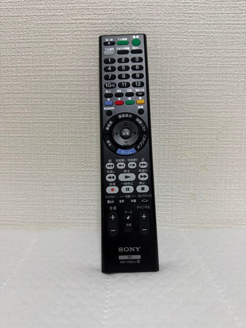 【BD再生NGジャンク】BDZ-FBW1000