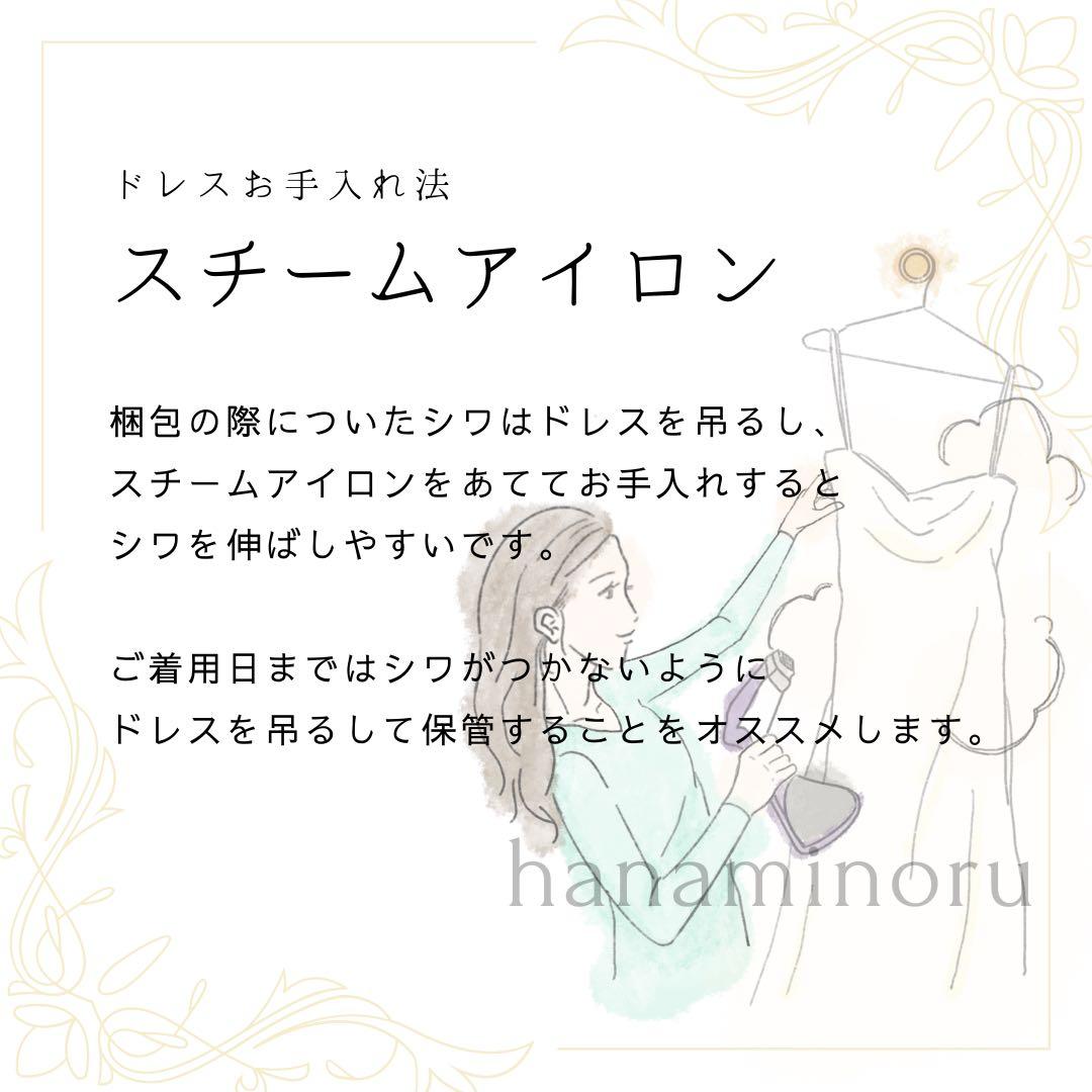 黒　前撮り　結婚式　披露宴　お色直し　パーティー　ドレス　二次会　街撮り