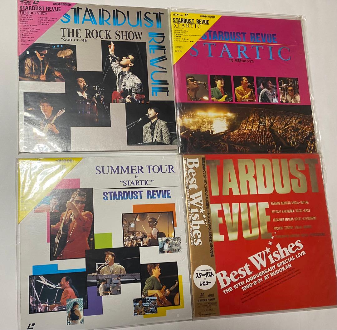 スターダストレビュー STARDUSTREVIUE レーザーディスク4枚セット