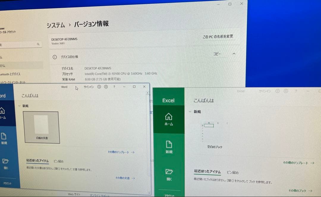 ⭐️美品⭐️すぐに使えるDell Vostro 3681