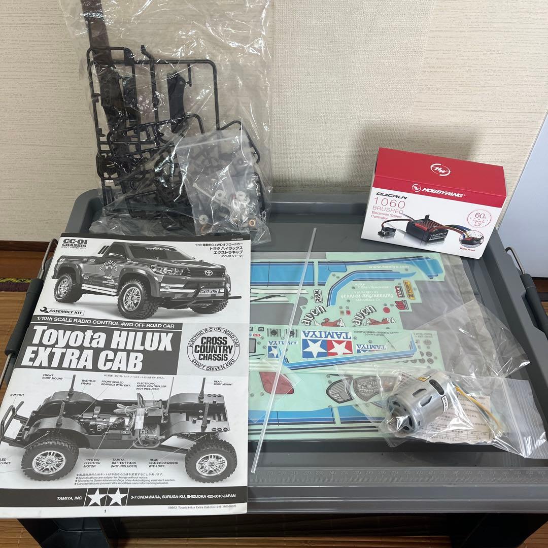 CC-01 フルセット