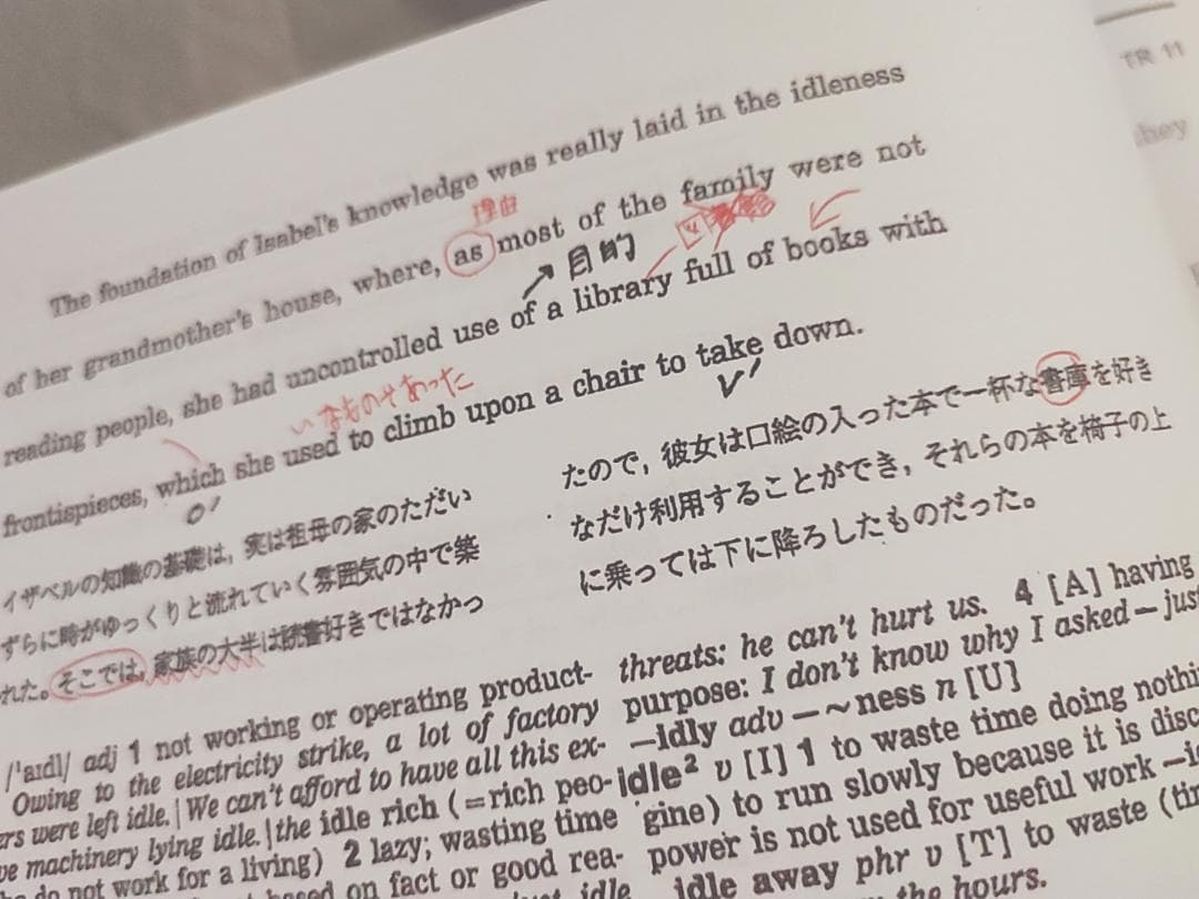 駿台　英語構文S　プリントフルセット　竹岡広信先生　鉄緑会　河合塾　東進　SEG