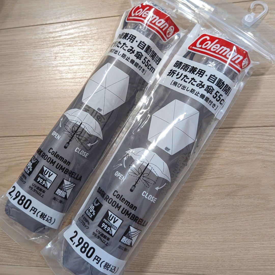 コールマン ローソン 折りたたみ傘 晴雨兼用 自動開閉 55cm 2本セット