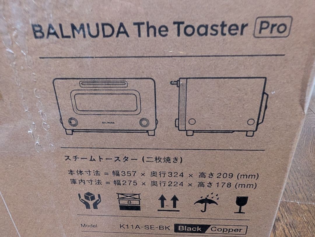 BALMUDA The Toaster Pro【k11a-se-bk】