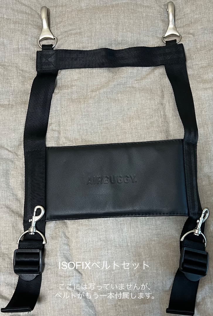 【中古】エアバギーDOME3プレミア + 純正アクセサリー4点セット