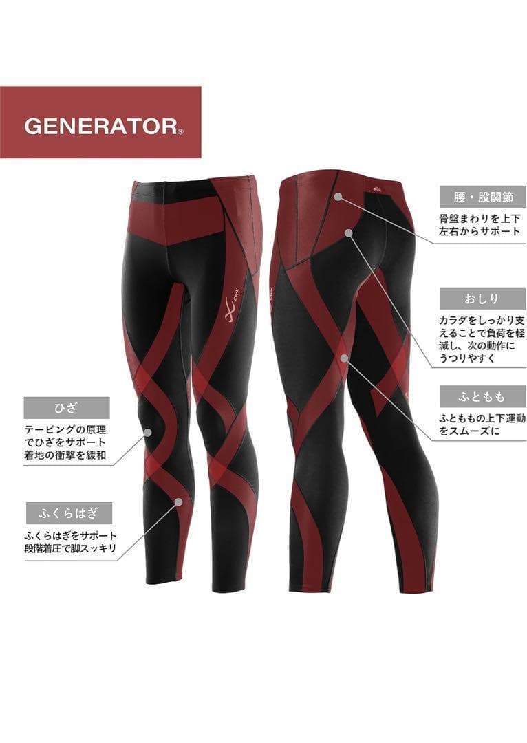 507283　Mサイズ　CW-X　メンズスポーツタイツ HZO639