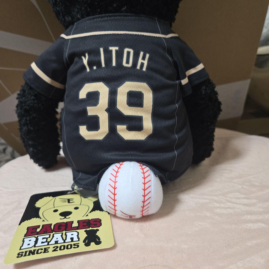 【非売品】50回来場限定品イーグルスベア（大）楽天イーグルス伊藤裕季也