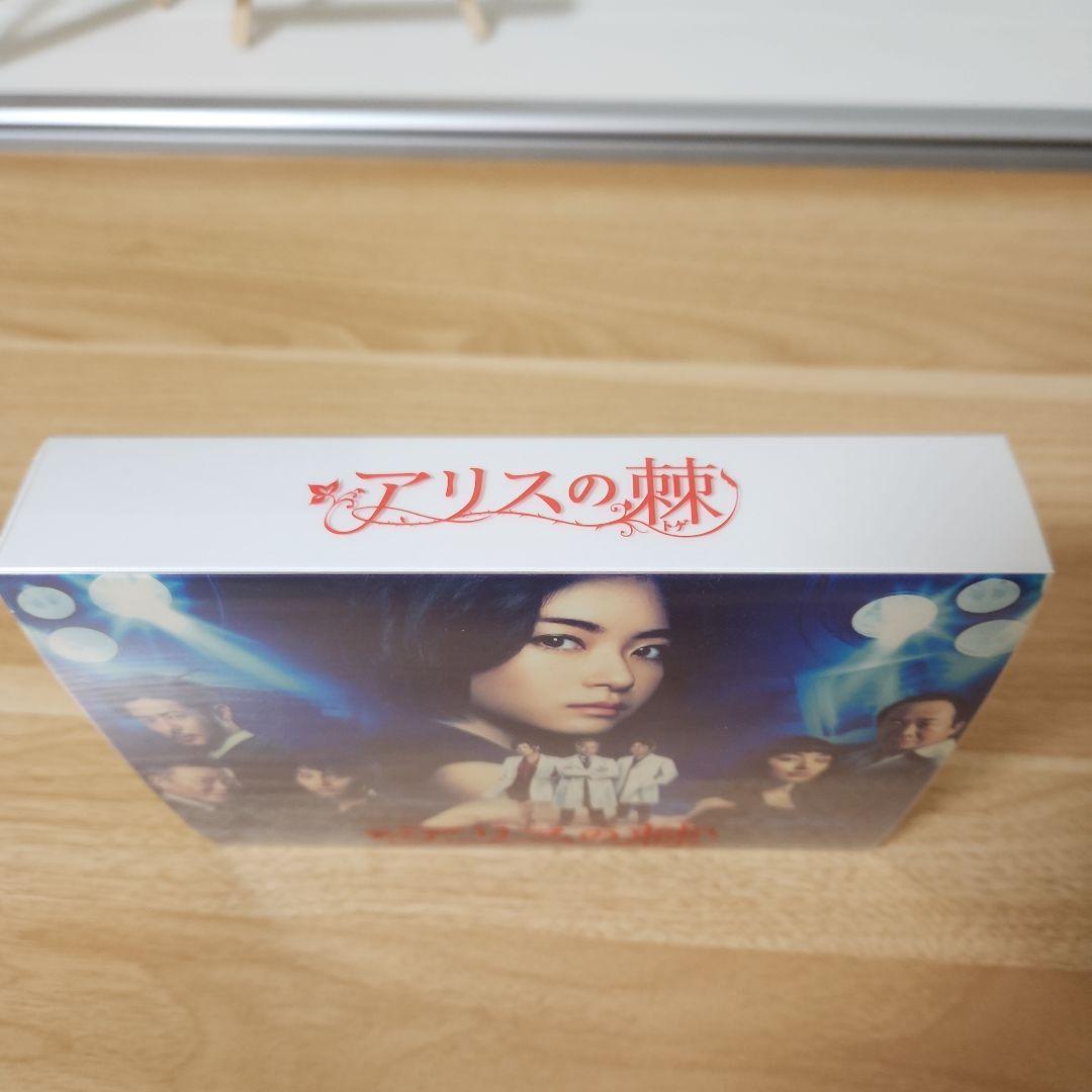 アリスの棘 Blu-ray-BOX〈6枚組〉上野樹里　オダギリジョー