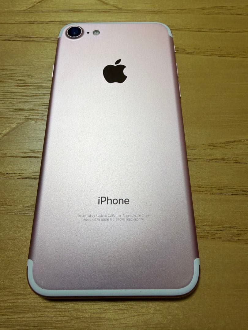 Apple iPhone7ローズゴールド 本体 箱　付属品付き