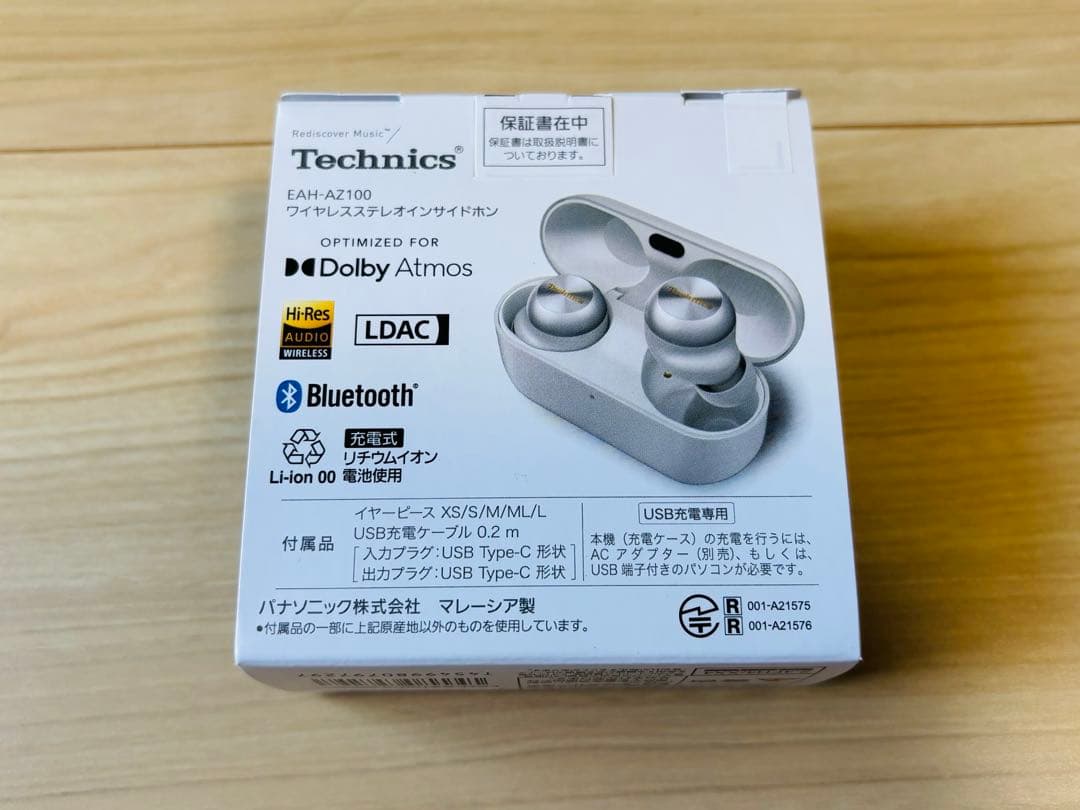 【美品】テクニクス Technics EAH-AZ100-S シルバー