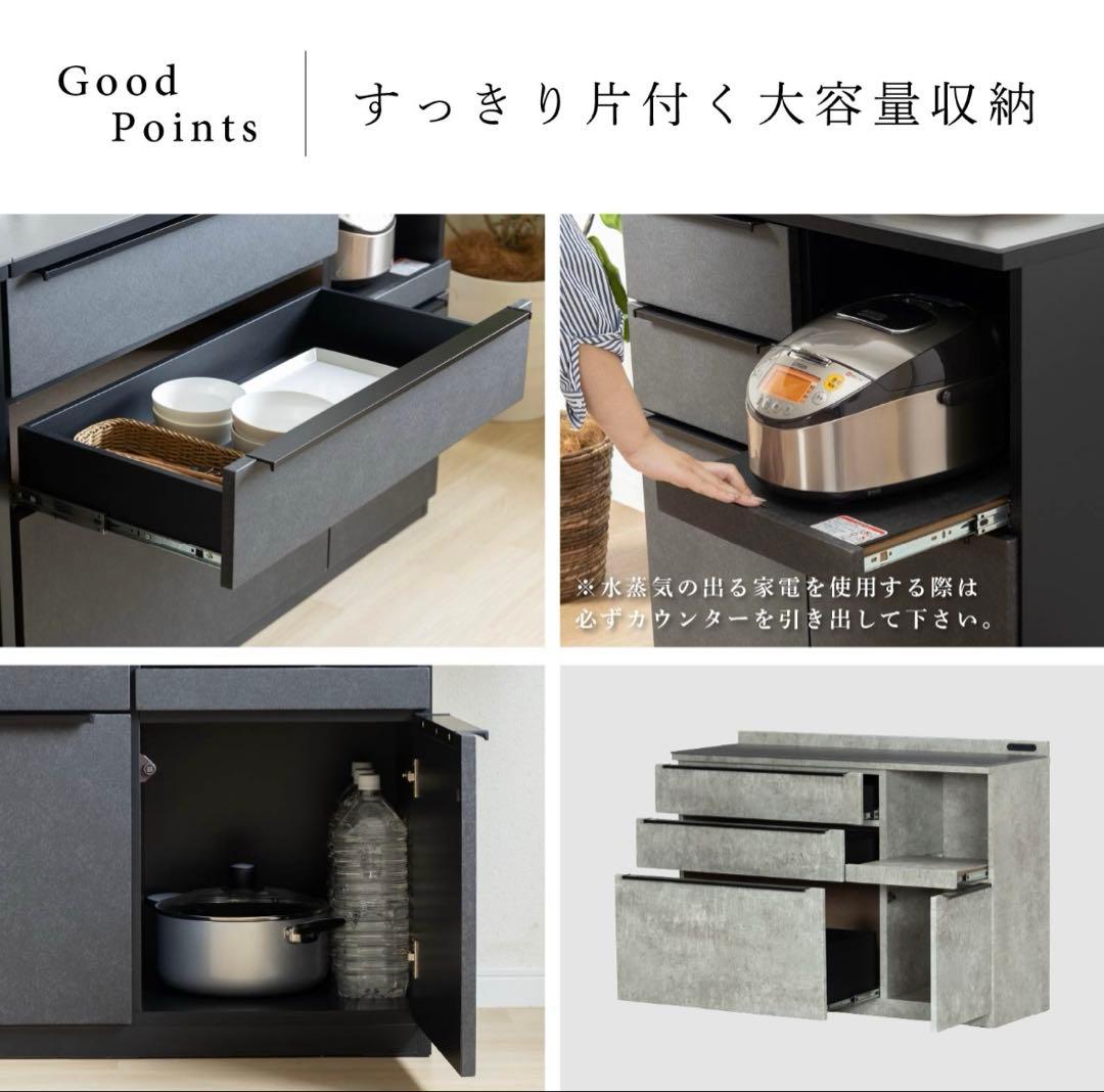 【本日限定】食器棚 キッチンカウンター セラミック 幅180