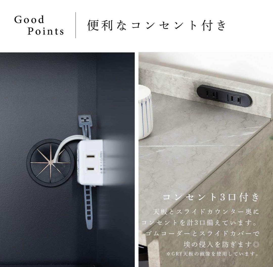 【本日限定】食器棚 キッチンカウンター セラミック 幅180